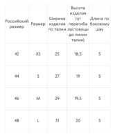 Стринги 2MOOD с низкой посадкой