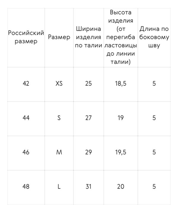 Стринги 2MOOD с низкой посадкой