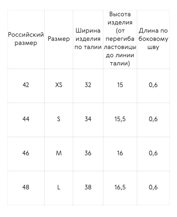 Слипы 2MOOD на тонких бретельках